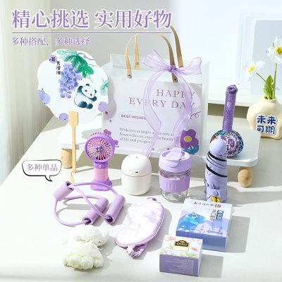 降温包夏日清凉礼物员工福利活动套装节日伴手礼水杯风扇防暑礼品