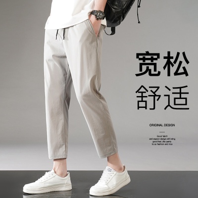 2025夏季男士冰丝裤休闲运动九分裤冰感直筒男裤四面弹大码速干裤