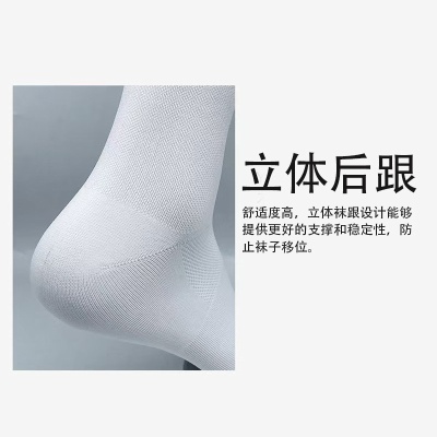 厂家现货春夏运动袜男户外公路自行车中筒袜网眼透气长筒骑行袜子