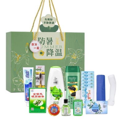 夏日清凉防暑降温大礼包实用洗护套装礼盒送员工福利高温慰问礼品