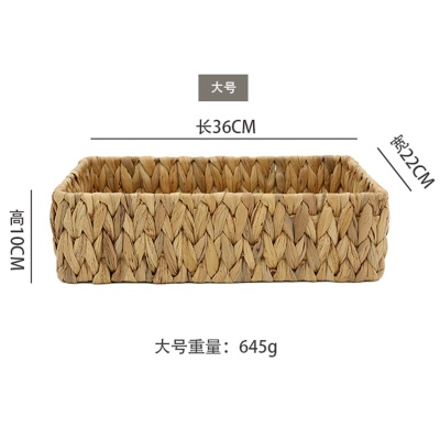 收纳筐桌面收纳篮水葫芦草编织收纳盒浴室储物篮厕所家用置物篮