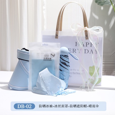 礼品套装夏日降温节日防暑风扇清凉礼物活动包伴手礼员工福利水杯