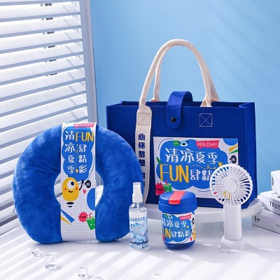 夏季防暑降温礼包套装实用送员工入职礼物定.制夏日清凉伴手礼盒
