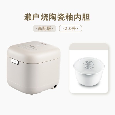 日本倾厨电饭煲1-2人家用2L小型迷你多功能米汤分离电饭锅智能