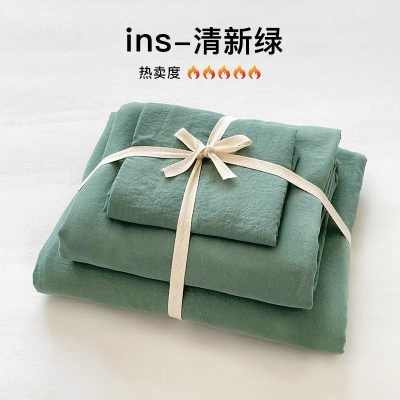 A类水洗棉可裸睡床上四件套纯色亚麻被套床单床笠学生宿舍三件套