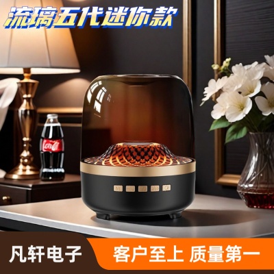 华强北哈曼卡顿琉璃同款MINI音箱炫彩灯重低音蓝牙音响