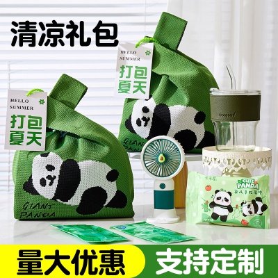 防暑降温礼品清凉夏日伴手礼套装夏季礼公司送员工福利实用大礼包