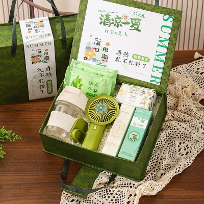 夏季防暑降温套装清凉一夏礼盒伴手礼团建送员工实用小礼品定logo