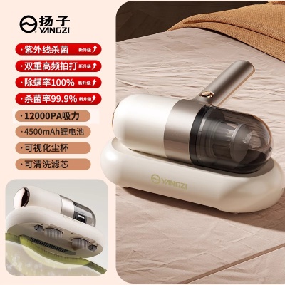 扬子除螨仪家用床上小型大吸力紫外线除菌除螨无线手持吸尘器厂家