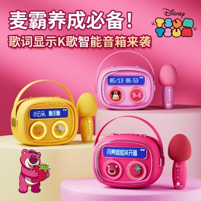 迪士尼热销新款歌词显示蓝牙音箱时钟闹钟无线麦克风K歌智能音响