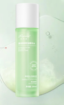 澳洲茶树精油水乳控油补水保湿油性大油皮护肤品精华水乳套装代发