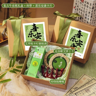 雯蕴清凉礼品防暑降温套装公司送员工客户伴手礼实用毕业全班礼物