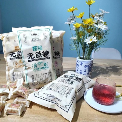 澳繁匠心沙琪玛无蔗糖388g正宗原味黑米山药零脂休闲小零食批发价