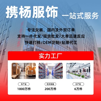 外贸temu跨境亚马逊欧美女式高开叉运动休闲裤嬉皮哈伦裤瑜伽裤女