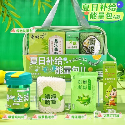 公司送员工实用礼品定.制伴手礼夏季清凉防暑降温套装团建活动礼