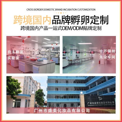 双萃细胞抗皱臭氧油OEM 水油分层细腻保湿紧致细纹精华定制代加工