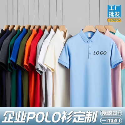 短袖翻领工作服polo衫定制logo企业工装广告文化衫团体工厂衣批发