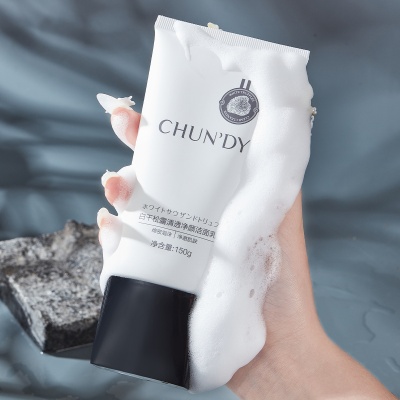 广州护肤现货定制氨基酸女士洁面乳保湿控油去黑头去黑变白洗面奶