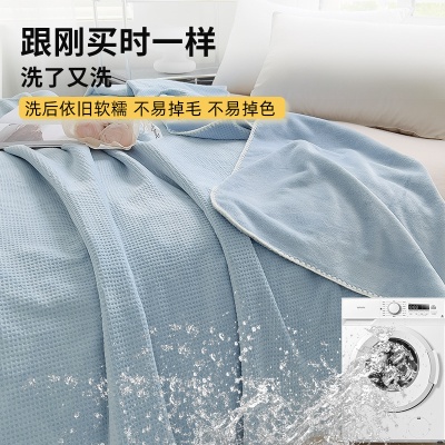 华夫格牛奶绒毛毯午睡小毯子沙发毯盖毯冬季办公室学生披肩毯子