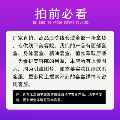 美容院专供祛痘套盒祛痘霜淡化痘坑印修护精华液不挂网护肤品套盒
