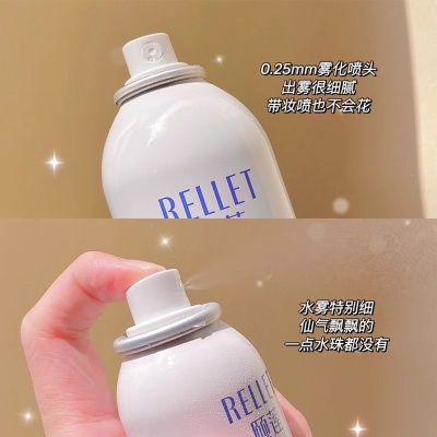 颐莲补水喷雾水破尿酸保湿补水修护镇定舒缓护肤水平衡爽肤水定妆