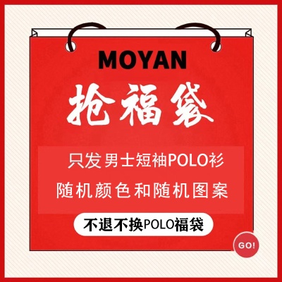 短袖t恤男装夏保罗翻领polo衫商务中国潮牌夏季珠地棉黑色上衣服