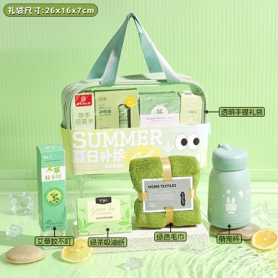 夏季防暑降温大礼包实用小礼品清凉伴手礼送公司员工客户礼物