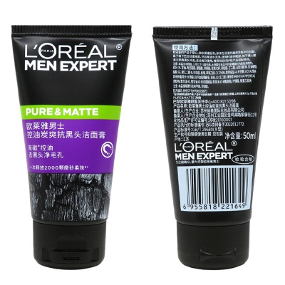 欧莱雅男士洗面奶小样抗黑头保湿洁面膏50ml官方授权人气现货批发