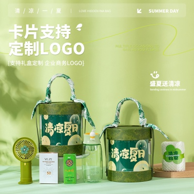 夏日清凉礼盒抱抱桶夏季礼品防暑降温大礼包伴手礼套装送员工福利
