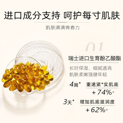 现货抖音热款山茶花润肤油山茶籽修护精华滋润护肤油面部紧致精华