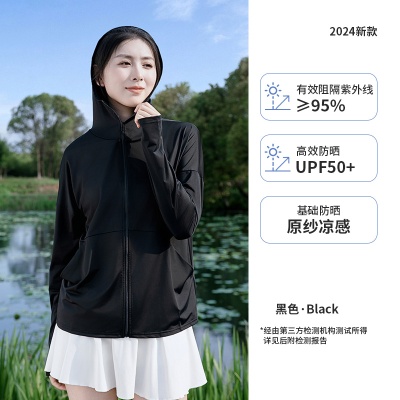 夏季新款防晒衣冰丝男女通用防晒服户外运动轻薄透气钓鱼防紫外线