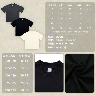 BK男装春夏新款305G编织毛衣领纯色短袖半高领复古宽松纯棉t恤男