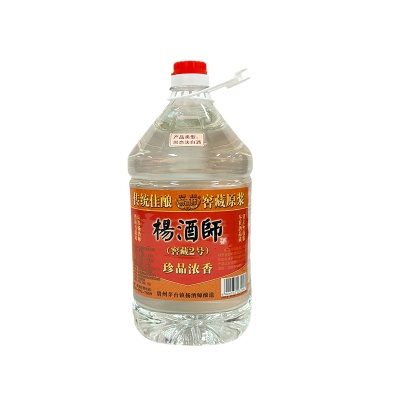 浓香型白酒53度散装白酒整箱批发高粱酒纯粮食酒高度散装