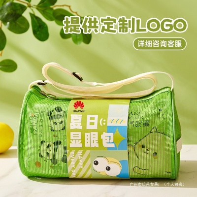 夏日清凉礼包夏季伴手礼防蚊防暑降温套装礼盒实用小礼品风扇员工