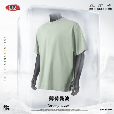 BE男装｜2025春夏薄荷曼波t恤青少年宽松男式t恤sorona凉感t恤男