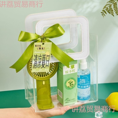 夏日清凉套装大礼包防暑降温公司送员工实用福利伴手礼团购小礼物