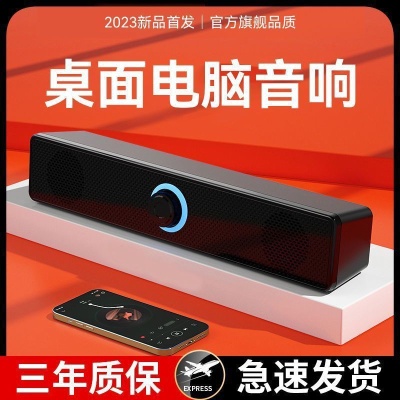 音响长方形有线蓝牙小音箱超重低音炮音响电脑台式无线蓝牙音箱