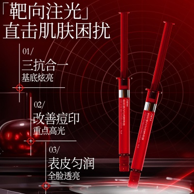 加工定制院线护肤品精华套盒OEM贴牌胶原蛋白紧致修护抗皱精华液