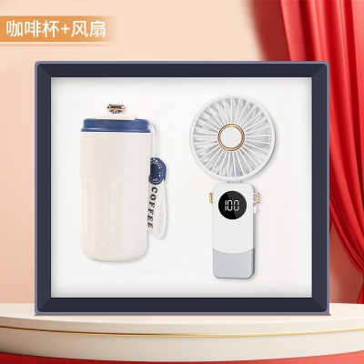商务礼品套装迷你风扇雨伞礼盒创意咖啡杯企业年会礼品logo伴手礼