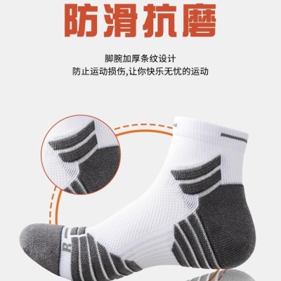 马拉松专业跑步袜子男款夏季中筒加厚底毛巾运动登山长跑专用篮球