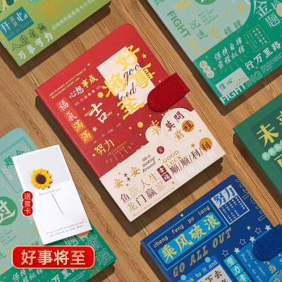 金榜题名毕业季学校礼品套装商务伴手礼印制logo笔记本毕业礼物