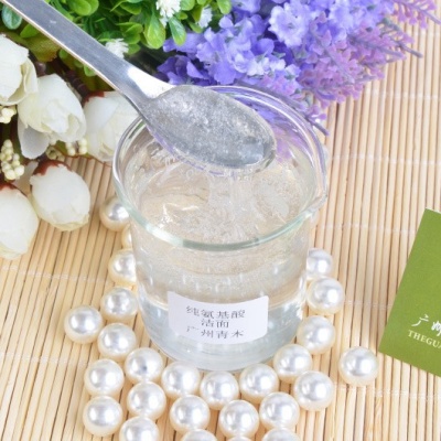 山茶花纯氨基酸保湿洗面奶 洁面霜 化妆品 透明质酸温和洁面啫喱