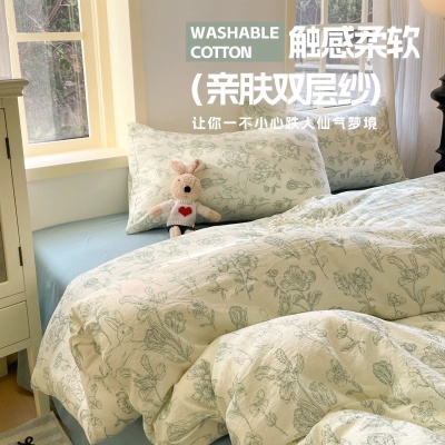 水洗棉双层纱床上四件套公主风全棉被套纯棉针织棉床单床品三件套