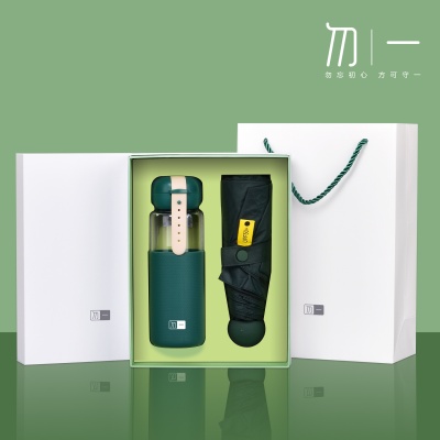 夏季清凉伴手礼活动积分礼品水杯小风扇雨伞礼盒套装公司员工福利