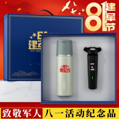 建军节礼物苏泊尔值保温杯英雄笔套装印制logo商务礼品套装伴手礼