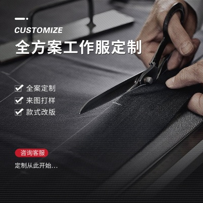 短袖翻领工作服polo衫定制logo企业工装广告文化衫团体工厂衣批发