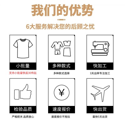 纯棉女装T恤加工定制正肩打底男女装潮牌女装小批量服装来图生产