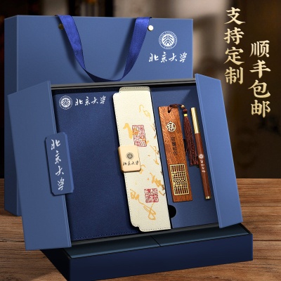 国潮商务礼品礼盒套装定制公司活动实用开业礼物伴手礼刻字印LOGO