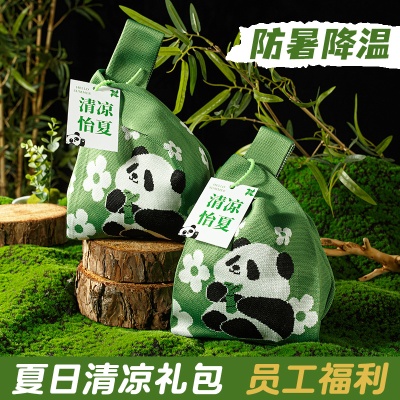 伴手礼清凉一夏防暑礼物套装实用公司送员工客户福利开业活动礼品