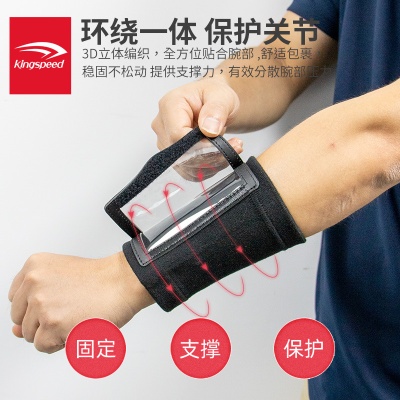 现货橄榄球战术手册 PVC战术护腕 东莞运动体育赛事信息随身携带